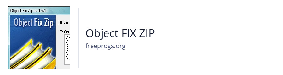 Object FIX ZIP