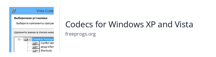 Codecs for Windows XP and Vista