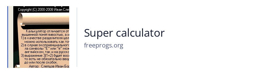 Super calculator