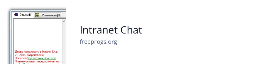 Intranet Chat
