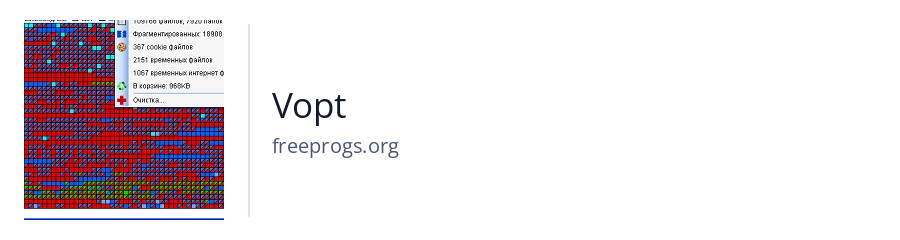 Vopt