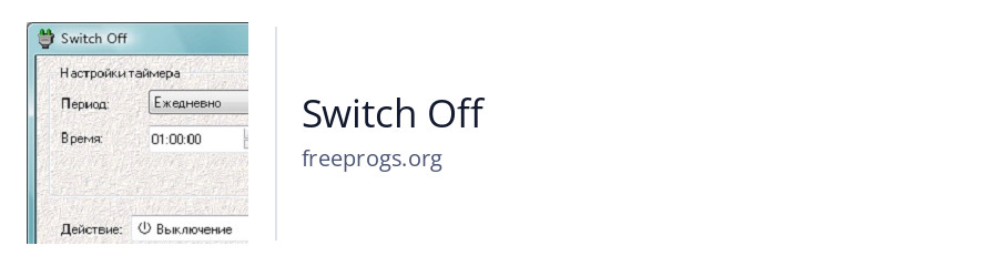Switch Off