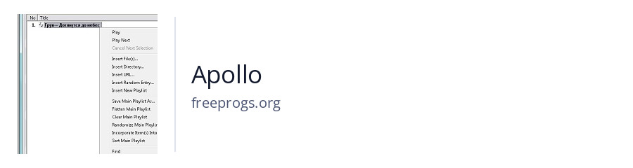 Apollo
