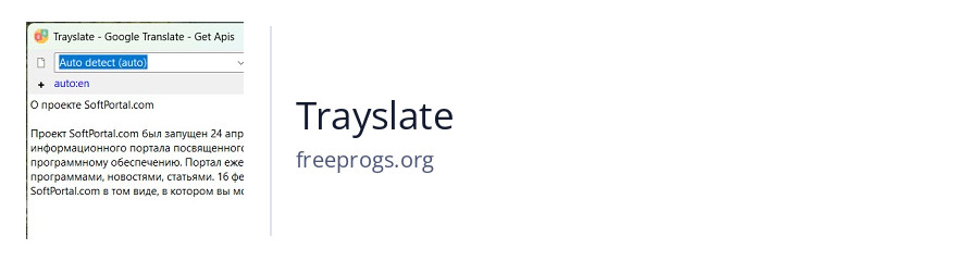 Trayslate
