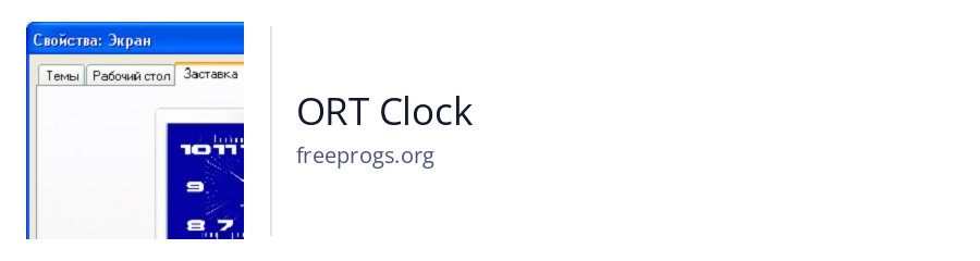 ORT Clock
