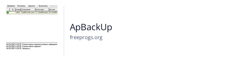 ApBackUp
