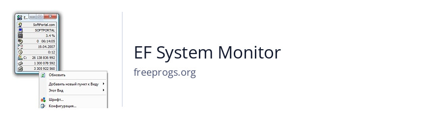 EF System Monitor