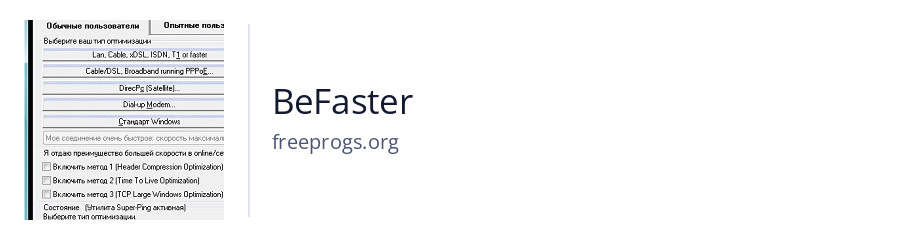 BeFaster