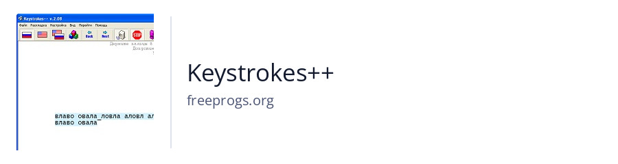 Keystrokes++