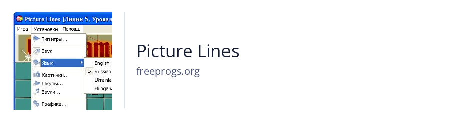 Picture Lines