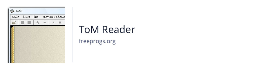 ToM Reader