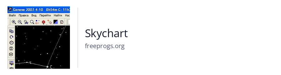 Skychart