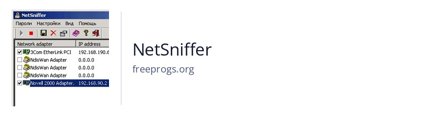 NetSniffer