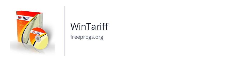 WinTariff