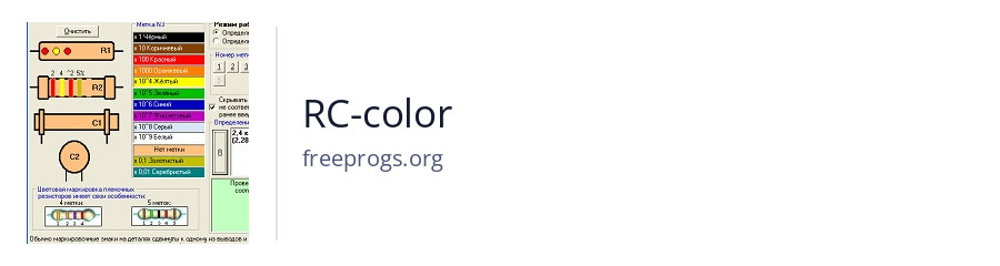 RC-color