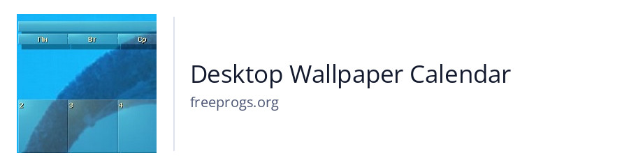 Desktop Wallpaper Calendar