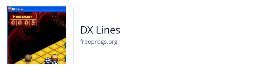 DX Lines