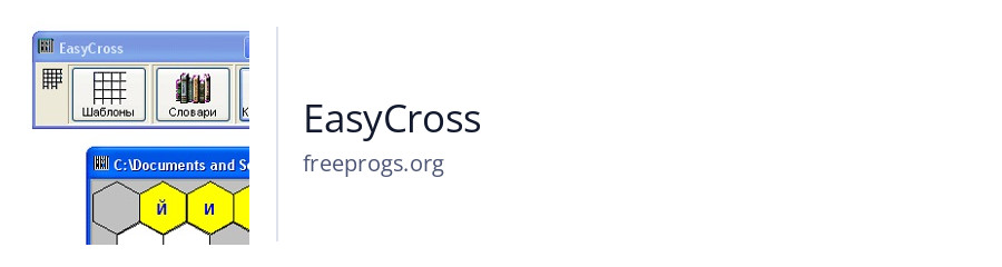 EasyCross