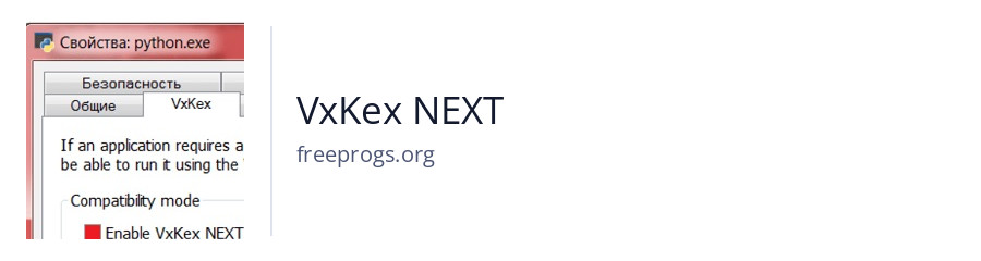 VxKex NEXT