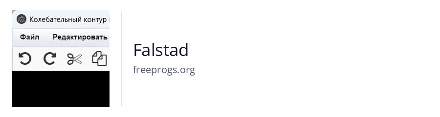 Falstad