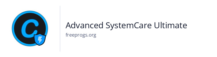 Advanced SystemCare Ultimate