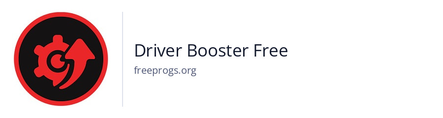 Driver Booster Free