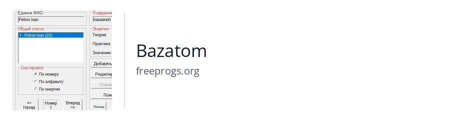 Bazatom
