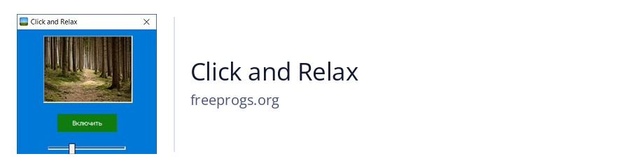 Click and Relax