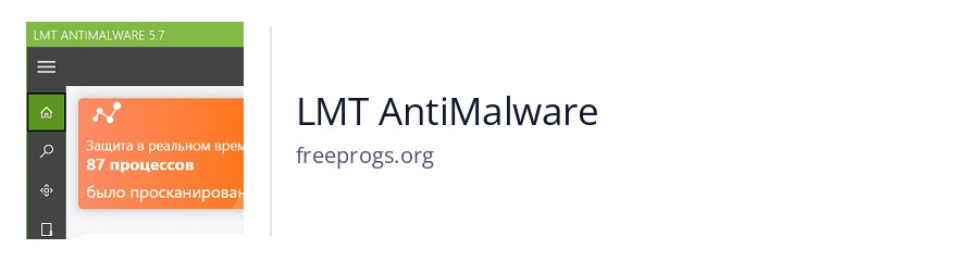 LMT AntiMalware