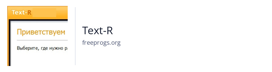 Text-R
