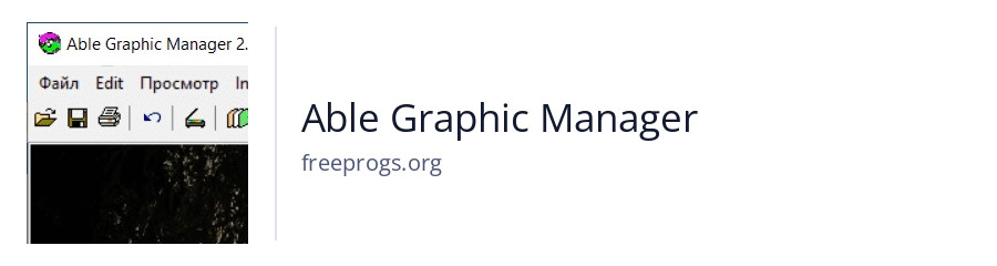Able Graphic Manager