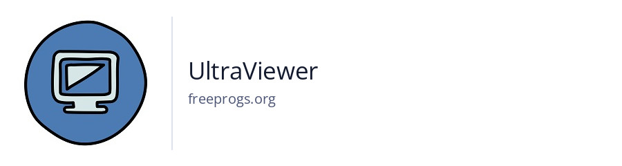 UltraViewer