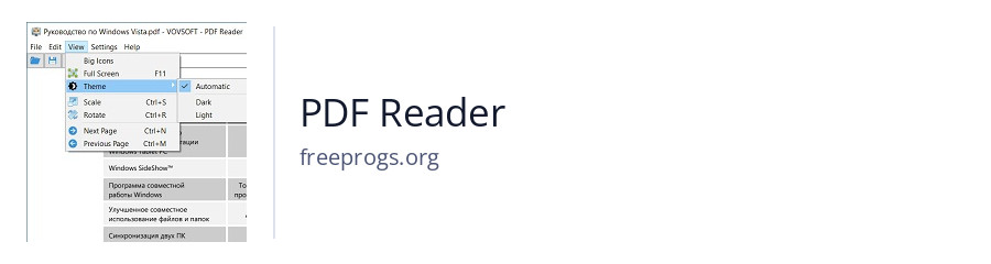 PDF Reader