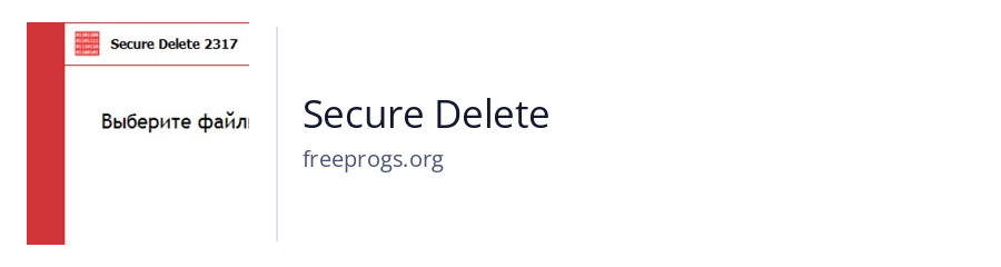 Secure Delete