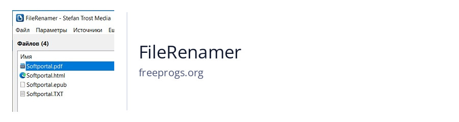 FileRenamer
