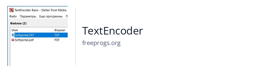 TextEncoder
