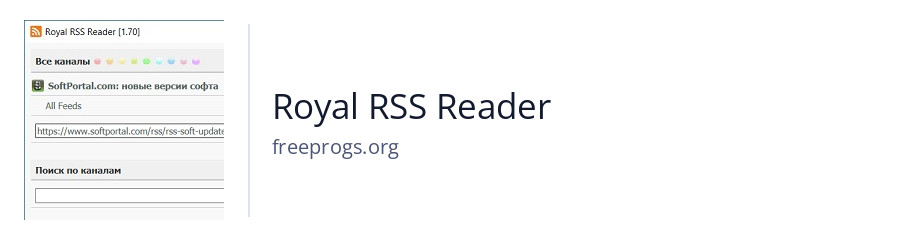 Royal RSS Reader