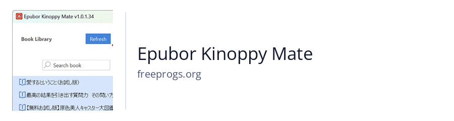 Epubor Kinoppy Mate