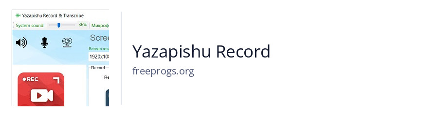 Yazapishu Record