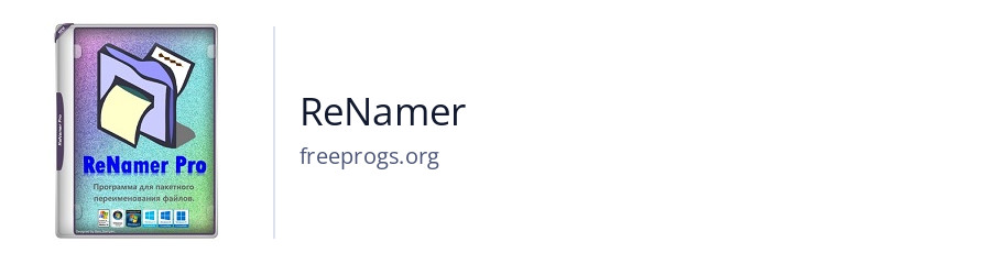 ReNamer
