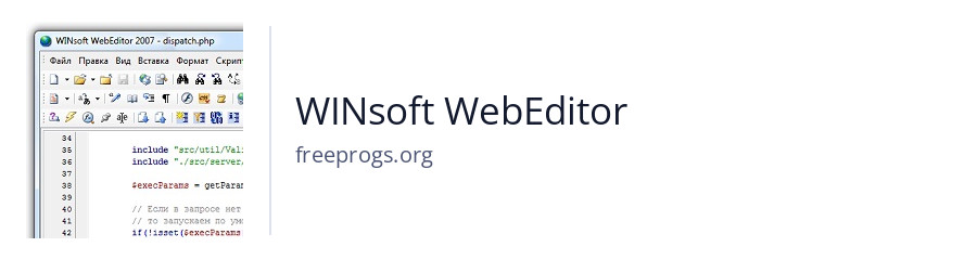 WINsoft WebEditor