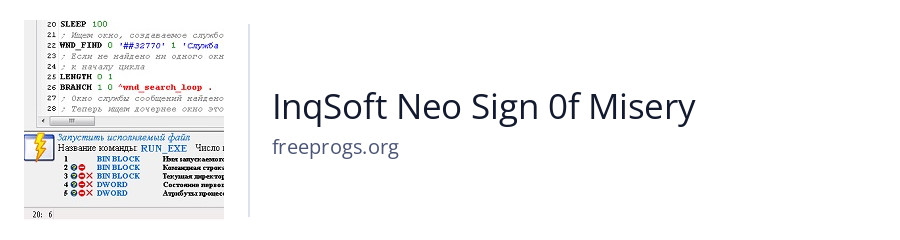InqSoft Neo Sign 0f Misery