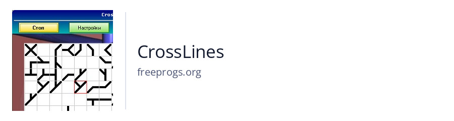 CrossLines