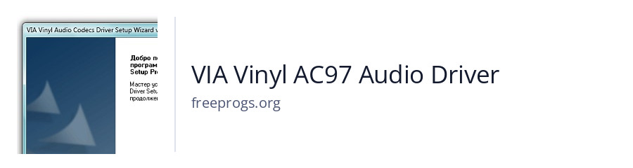 VIA Vinyl AC97 Audio Driver