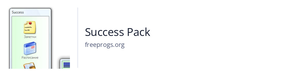 Success Pack