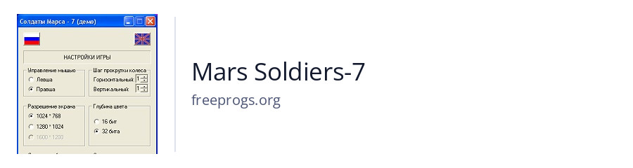 Mars Soldiers-7