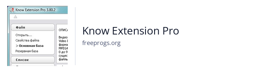 Know Extension Pro