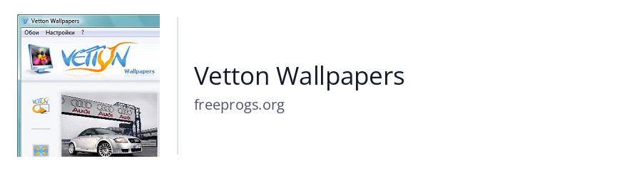 Vetton Wallpapers