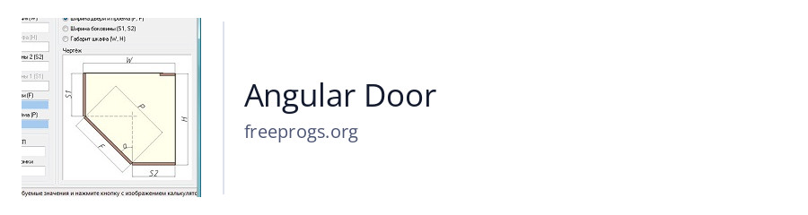 Angular Door
