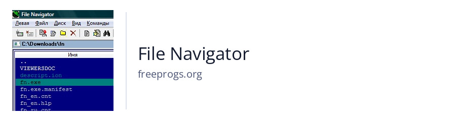 File Navigator
